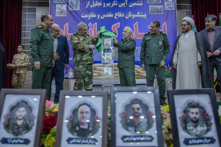 ایثارگران هشت سال دفاع مقدس استان کرمانشاه تجلیل شدند
