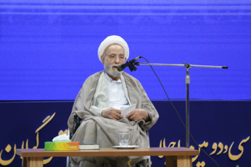 سی‌ودومین اجلاس سراسری نماز