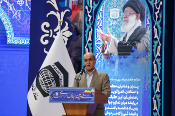 سی‌ودومین اجلاس سراسری نماز