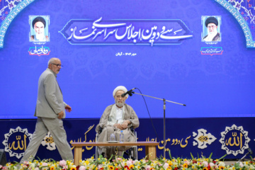 سی‌ودومین اجلاس سراسری نماز