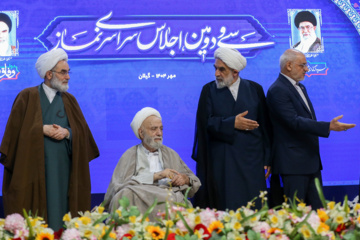 سی‌ودومین اجلاس سراسری نماز