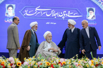 سی‌ودومین اجلاس سراسری نماز