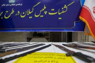 نمایشگاه دستاوردهای انتظامی گیلان