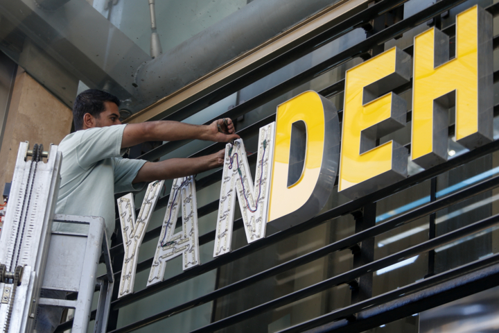 از بودجه تا ارز؛ چرا اصلاحات اقتصادی در ایران نیمهکاره میماند؟