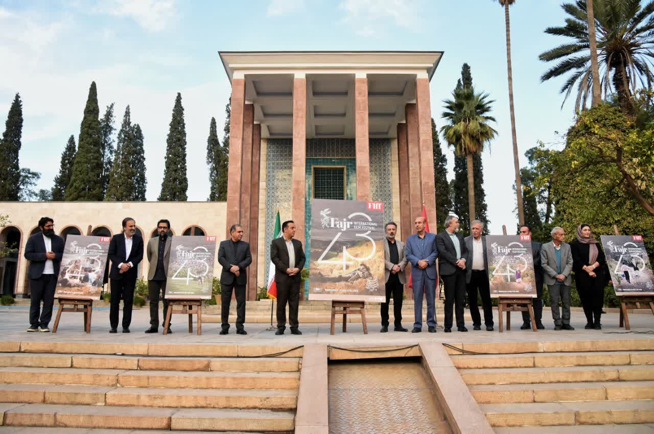 شیراز در آینه سینما؛ وعده میزبانی از جشنواره جهانی فیلم فجر محقق شد