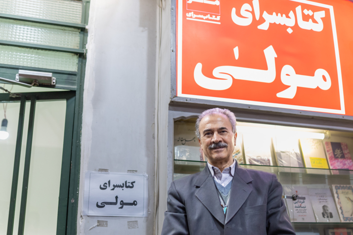 داستان حسابداری که کتابدار شد/ حکایت تولد کتابسرای مولی و انتشارات آیدین در تبریز