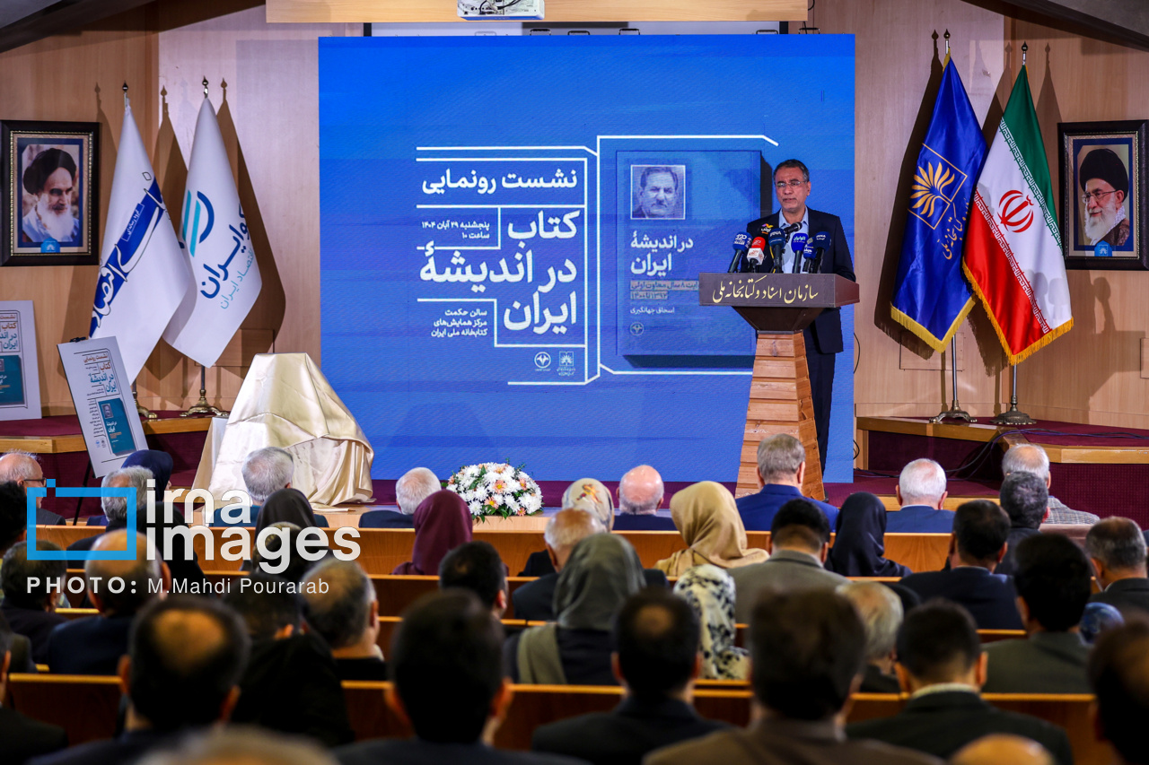 فرجی‌دانا: توسعه بدون تقویت نهادهای علمی و اندیشه‌ای محقق نخواهد شد