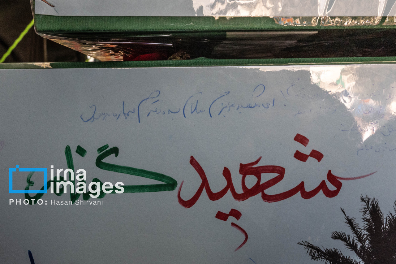 فیلم | تشییع و تدفین پیکر مطهر شهید گمنام در مرکز توانبخشی امام علی (ع) ساری