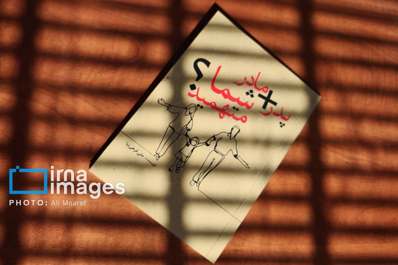 والدین معماران شخصیت/ گذر از الگوهای سنتی تربیتی کودکان