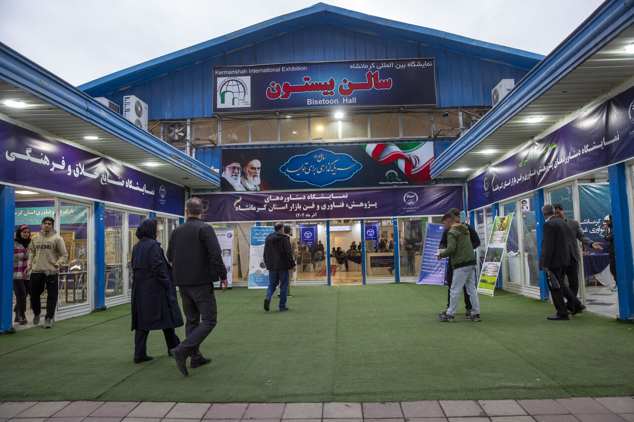 فراخوان پلیس برای رفع ۵۶ چالش فناورانه؛ از هوش مصنوعی تا کوانتوم فراخوان پلیس برای رفع ۵۶ چالش فناورانه؛ از هوش مصنوعی تا کوانتوم