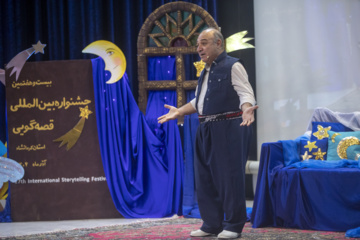 آیین گشایش بخش استانی بیست‌وهفتمین جشنواره بین‌المللی قصه‌گویی کرمانشاه