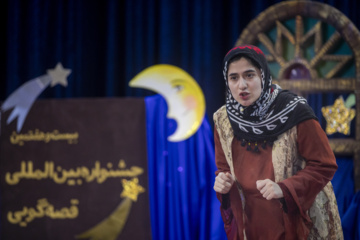 آیین گشایش بخش استانی بیست‌وهفتمین جشنواره بین‌المللی قصه‌گویی کرمانشاه