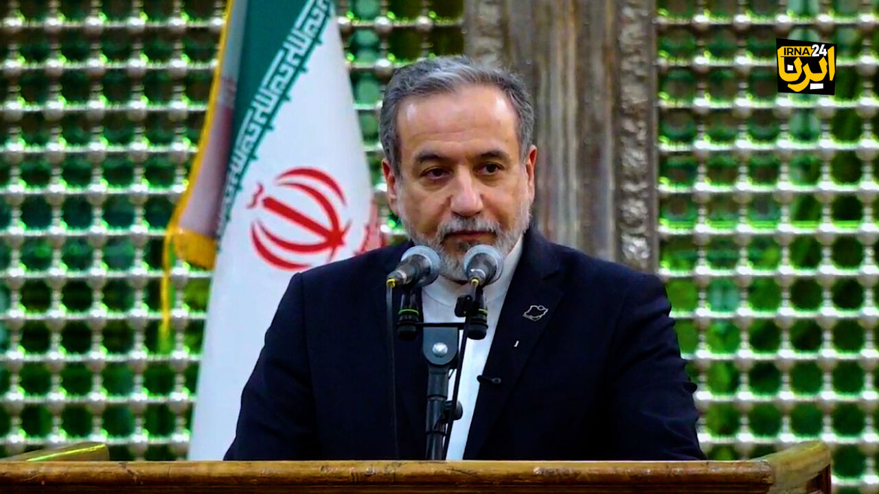 عراقچی: جنگ ۱۲ روزه نشان داد ملت ایران با مقاومت، تهدید و زور را به شکست می‌کشاند