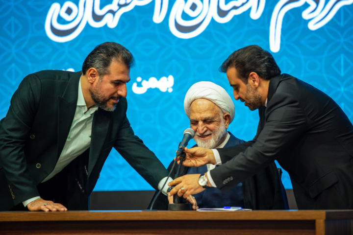 سفر اژه ای به اصفهان؛ از شمیم گره گشایی تا نسیم دادمندی