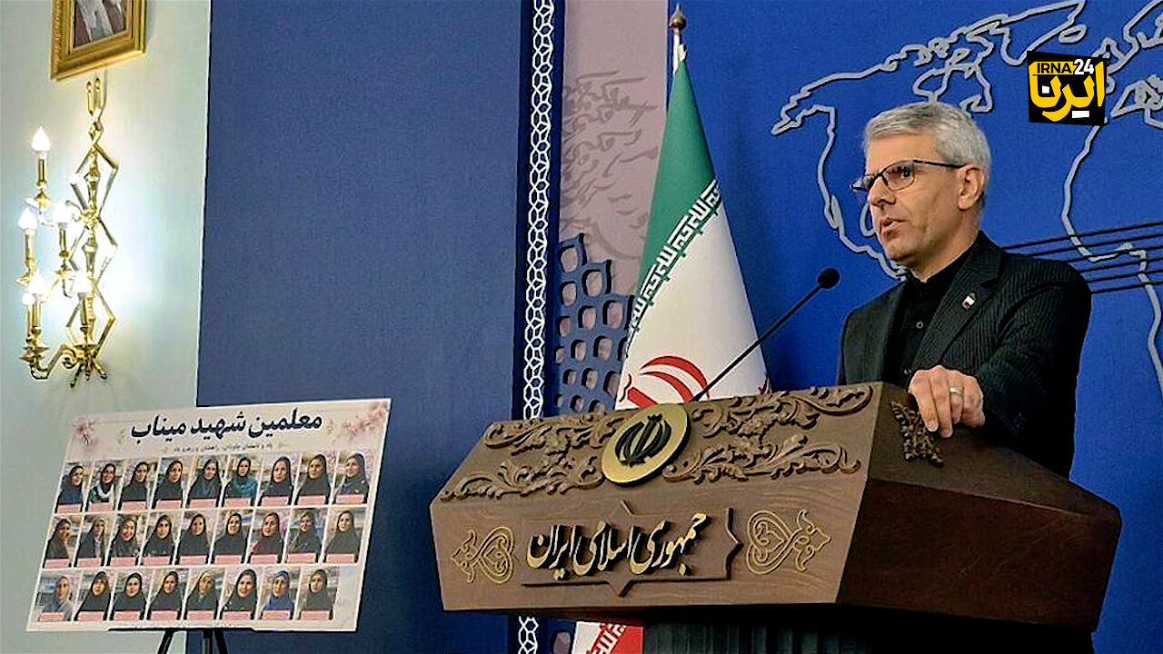 نشست خبری سخنگوی وزارت امور خارجه