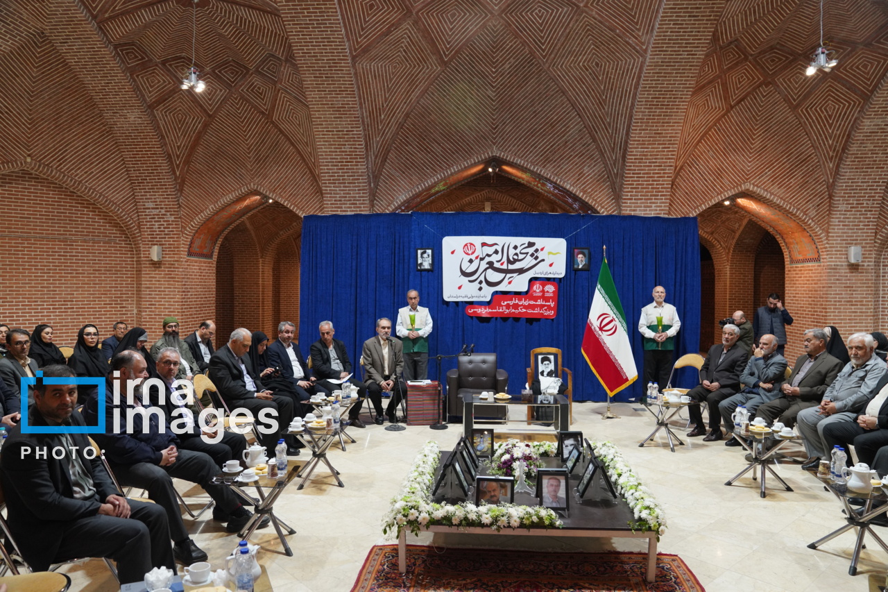 بزرگداشت حکیم ابوالقاسم فردوسی