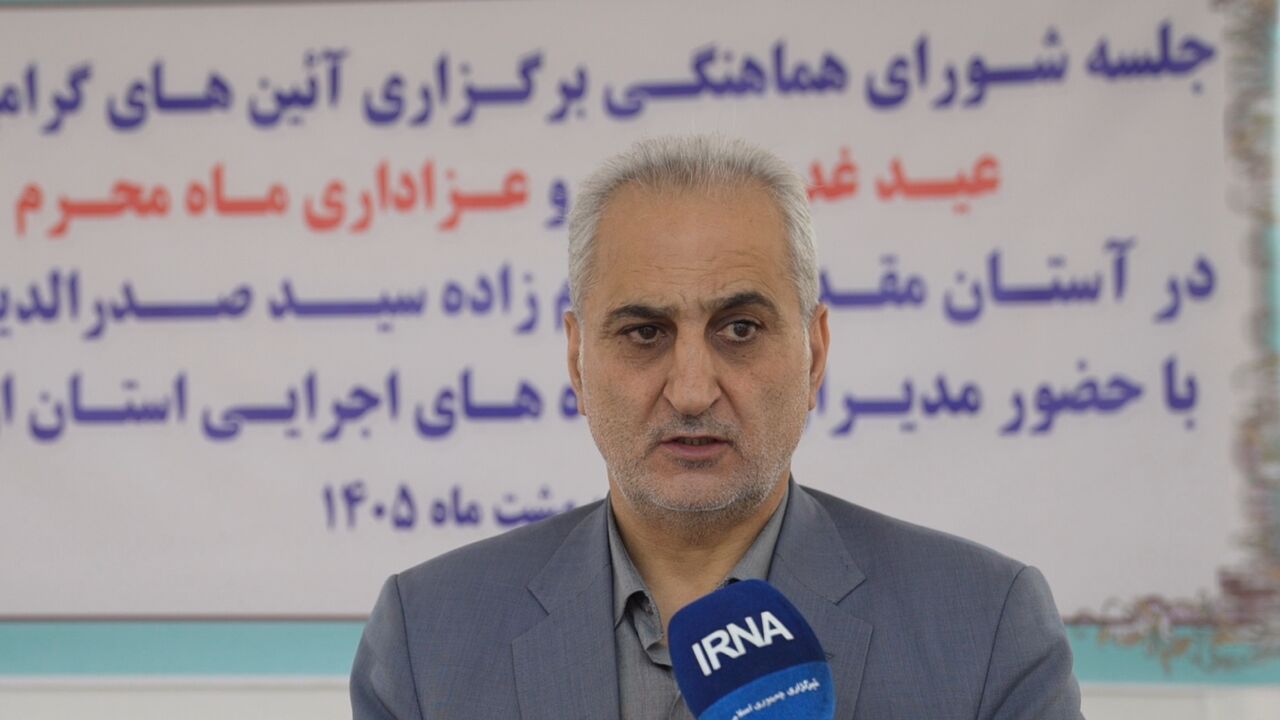 فیلم| برنامه‌های دهه امامت و ولایت در اردبیل با رویکرد مردمی برگزار می‌شود