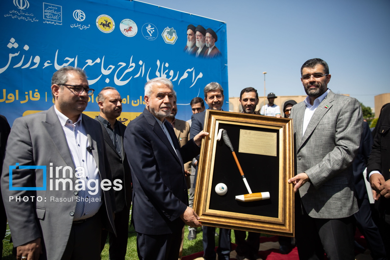 سفر وزیر میراث فرهنگی به اصفهان