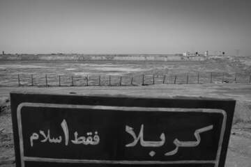 آنچه در خاک مانده است