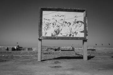آنچه در خاک مانده است