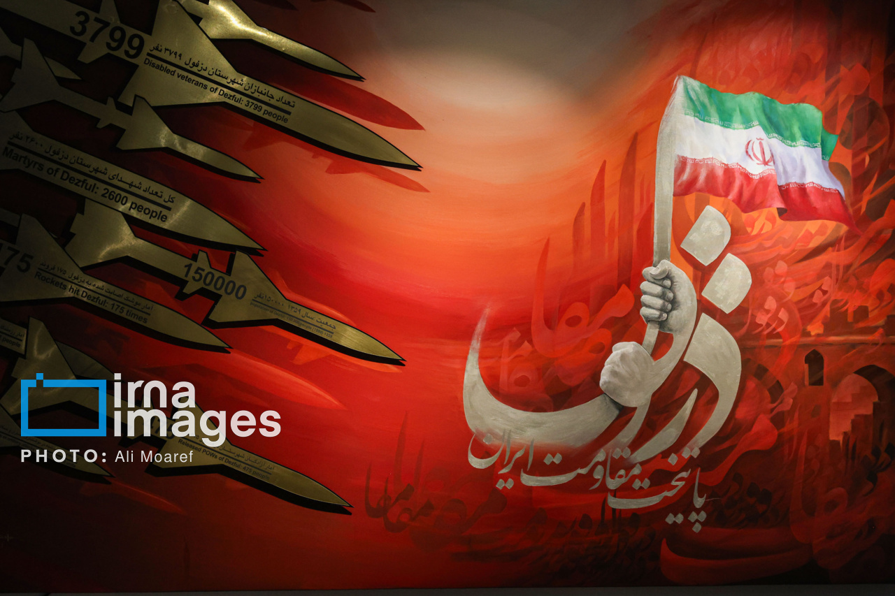 «الف دزفول»؛ شهری که زیر باران موشک، کلاس درس مقاومت شد