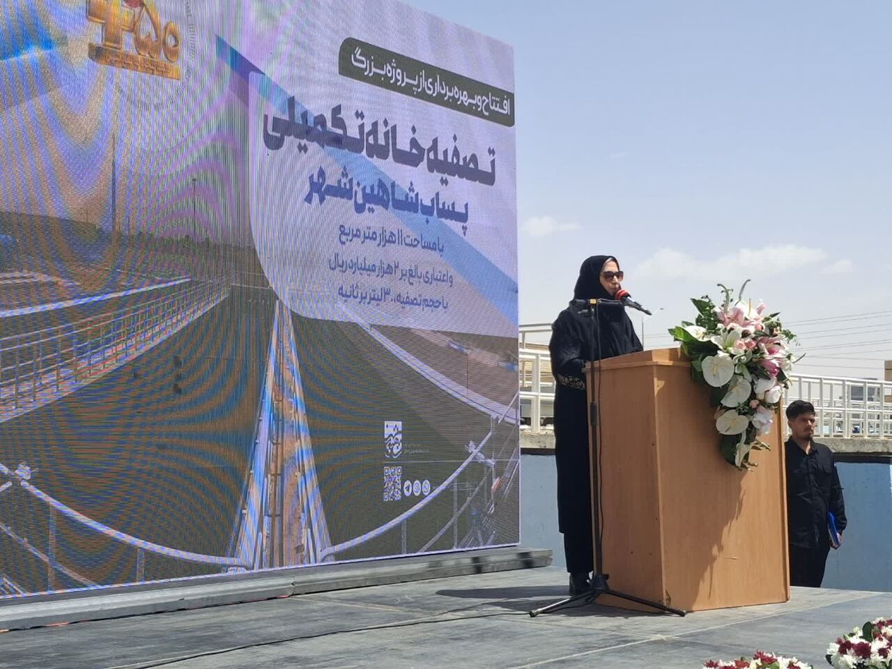 انصاری: استفاده از پساب در آبیاری فضای سبز راهکار مناسب برای مقابله با کم آبی است