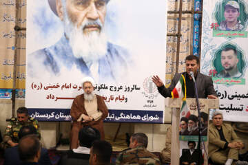 بزرگداشت ارتحال حضرت امام خمینی(ره) در سنندج