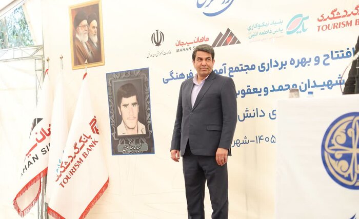 چه خبر از کرمان؟