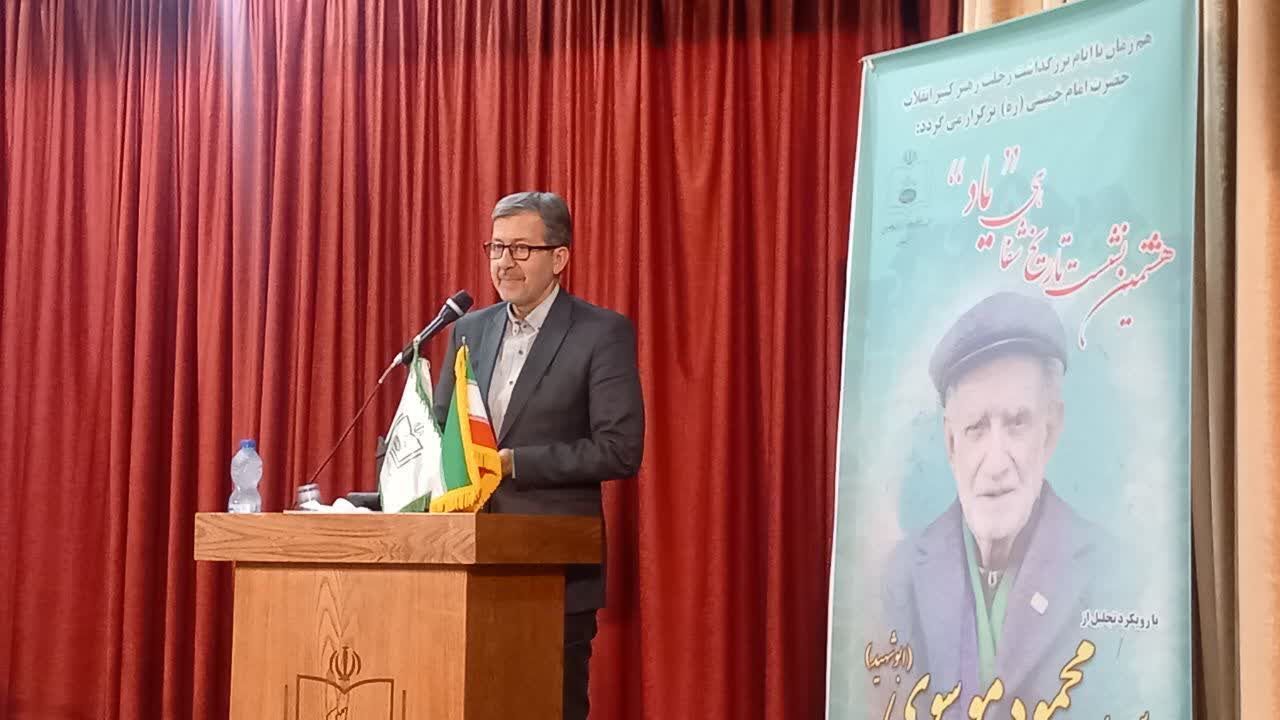 استاندار اصفهان: هویت ملی در سایه آرمان‌های امام(ره) تقویت شد