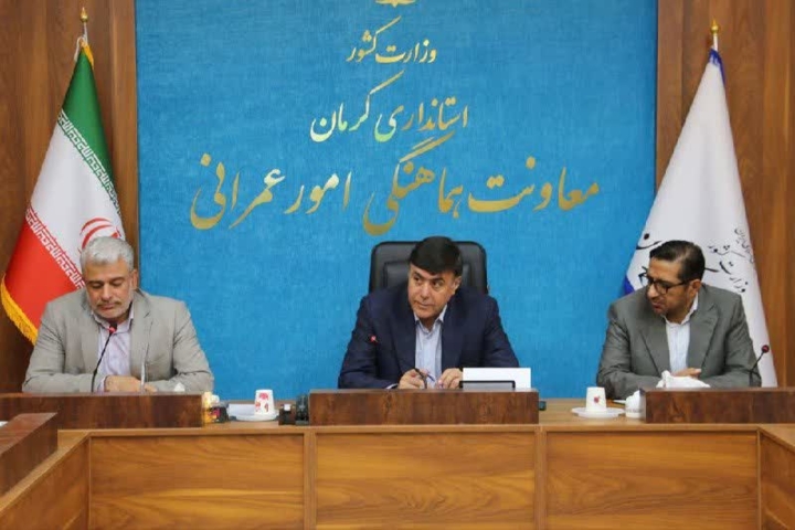 چه خبر از کرمان؟