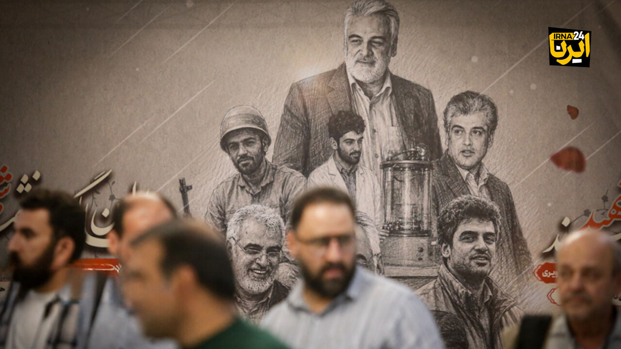 نخستین سالگرد شهادت دکتر محمد مهدی طهرانچی