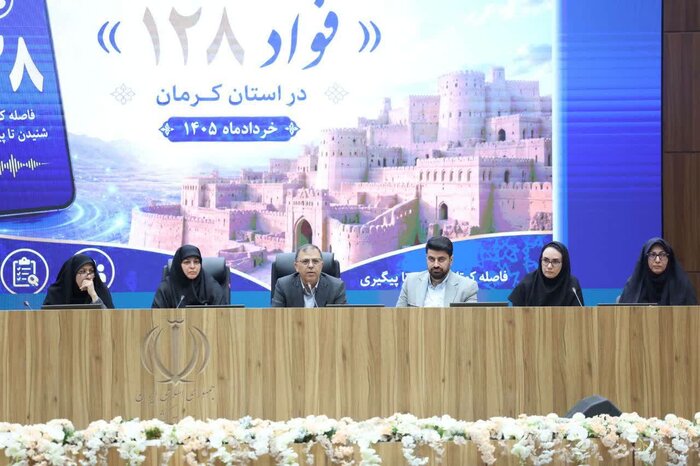 چه خبر از کرمان؟