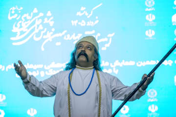 اختتامیه چهاردهمین همایش ملی «سیمای امام رضا(ع)»