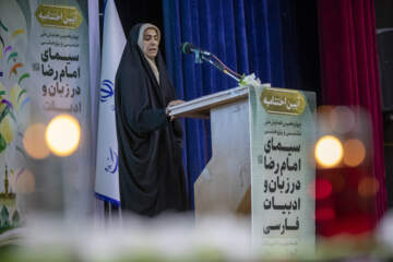 اختتامیه چهاردهمین همایش ملی «سیمای امام رضا(ع)»