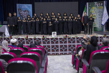 اختتامیه چهاردهمین همایش ملی «سیمای امام رضا(ع)»