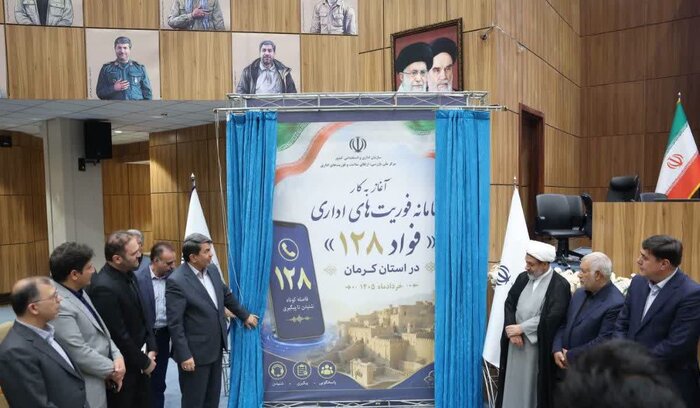 چه خبر از کرمان؟