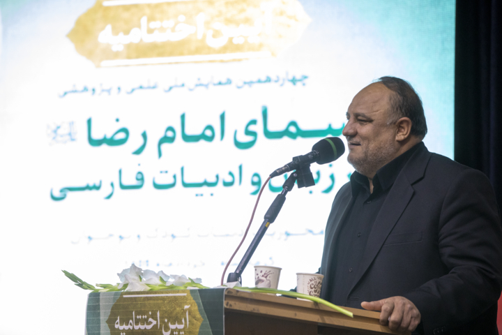 برگزیدگان همایش ملی «سیمای امام رضا(ع) در زبان و ادبیات فارسی» در کرمانشاه معرفی شدند