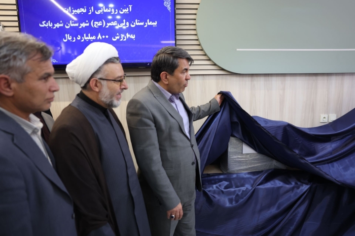 چه خبر از کرمان؟