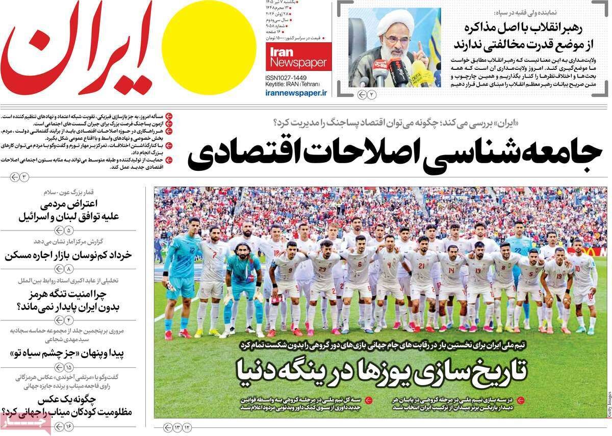 Review of newspapers from June 27, 2026