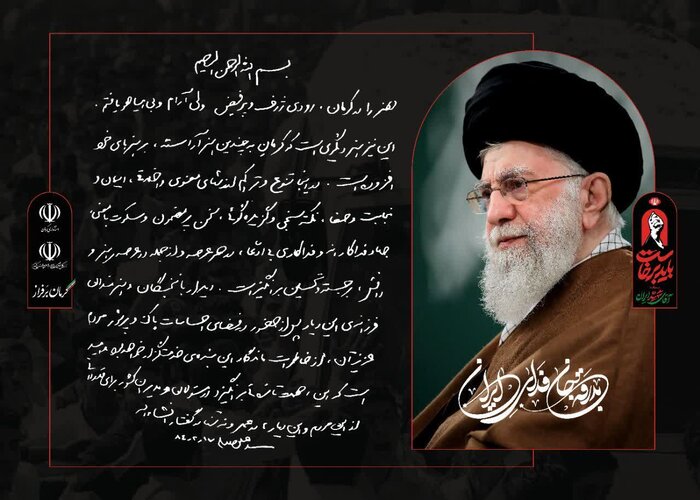 چه خبر از کرمان؟