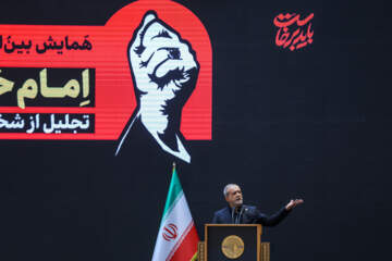 همایش بین‌المللی «امام خامنه‌ای؛ جاویدان مقاومت»