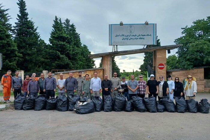 پویش پاکسازی پناهگاه حیاتوحش لوندویل آستارا برگزار شد