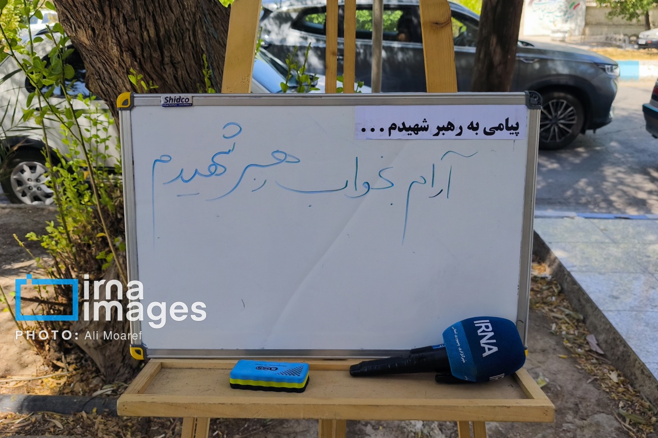 فیلم| پیامی برای رهبر شهید...