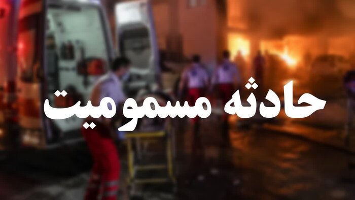 چه خبر از کرمان؟