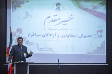 مراسم خاطره  شهدای غریب  در اسارت در کرمانشاه