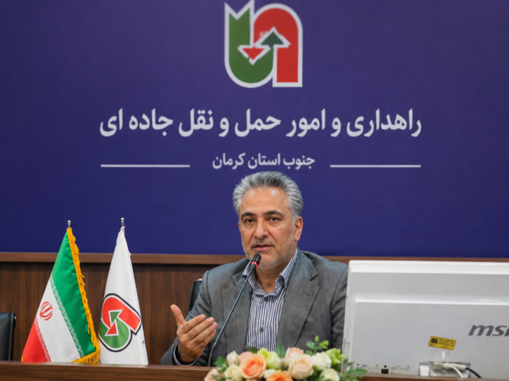 چه خبر از کرمان؟
