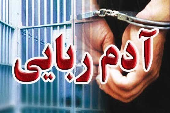 دوشنبه ۲۹ تیرماه؛ چه خبر از کرمان؟