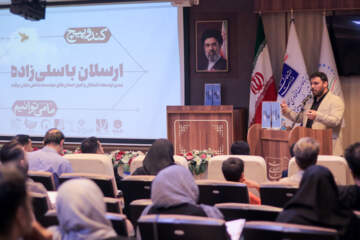 دومین رویداد ملی ما می‌توانیم در بیرجند برگزار شد