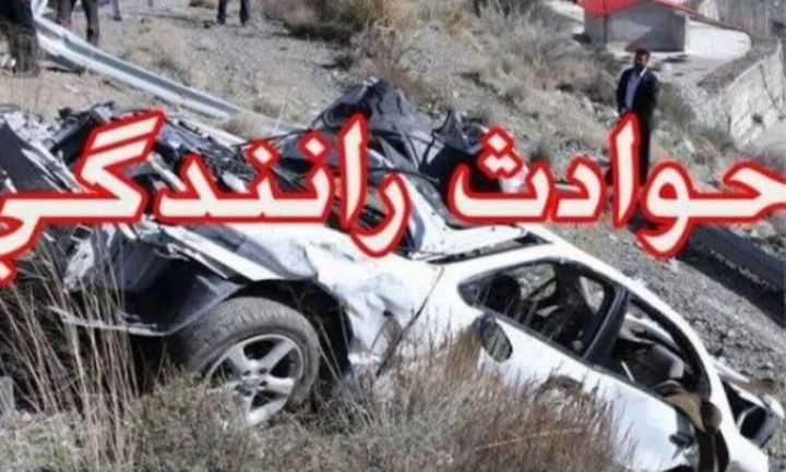 یکشنبه یازدهم مردادماه؛ چه خبر از کرمان؟