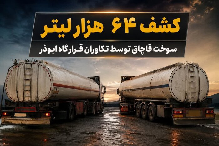 جمعه شانزدهم مردادماه؛ چه خبر از کرمان؟